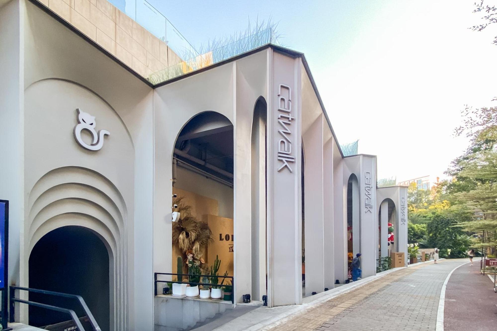 Guangzhou He She Art Apartment 외부 사진