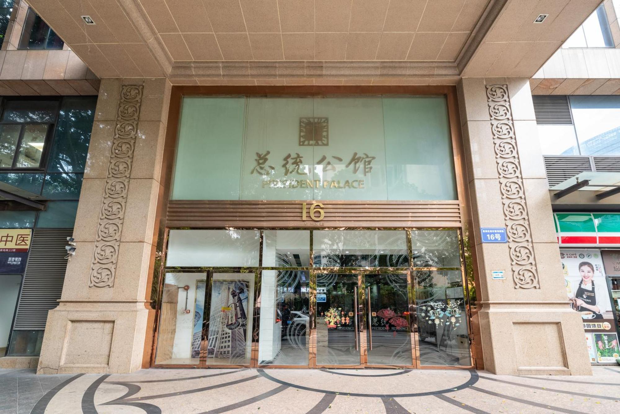 Guangzhou He She Art Apartment 외부 사진