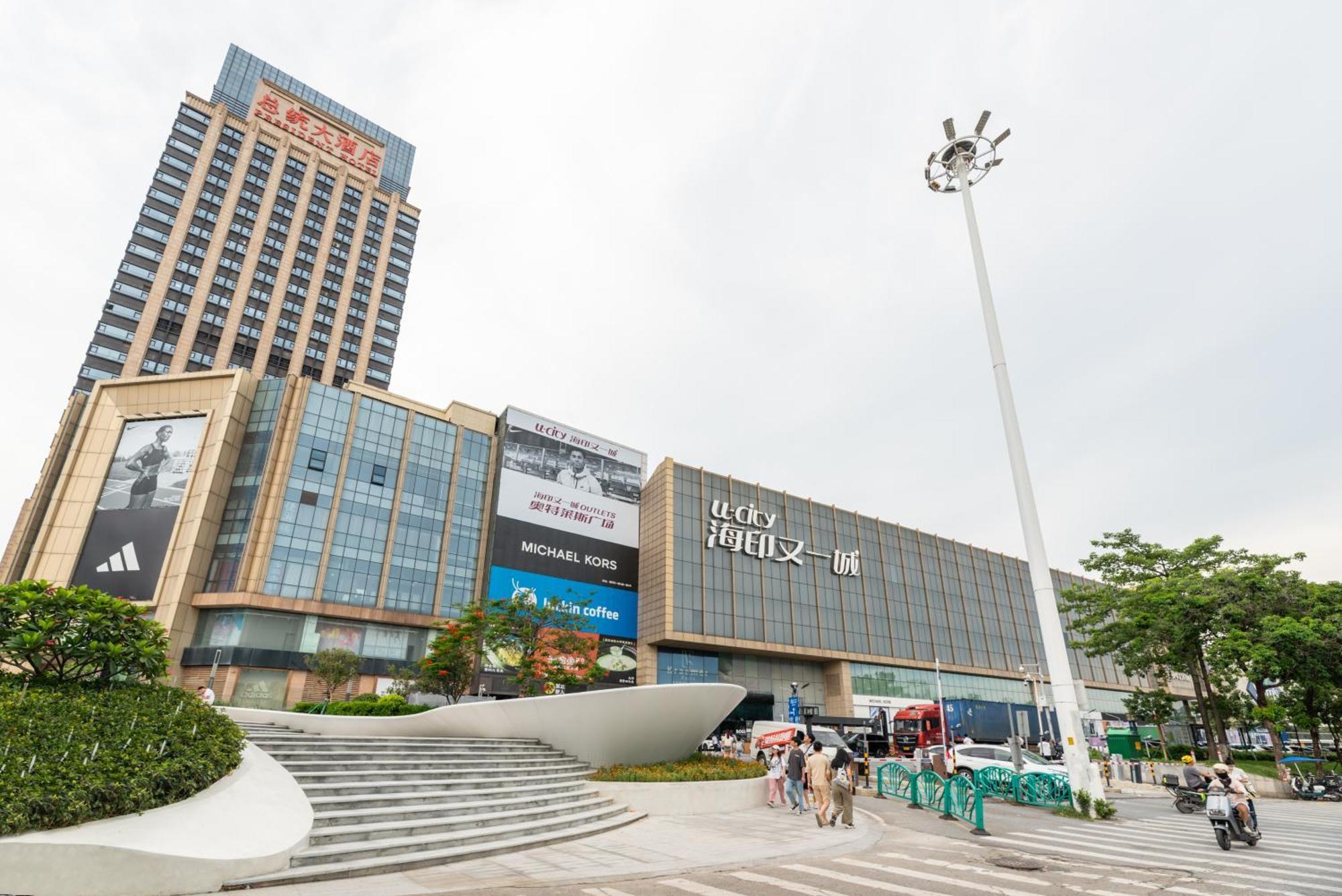 Guangzhou He She Art Apartment 외부 사진