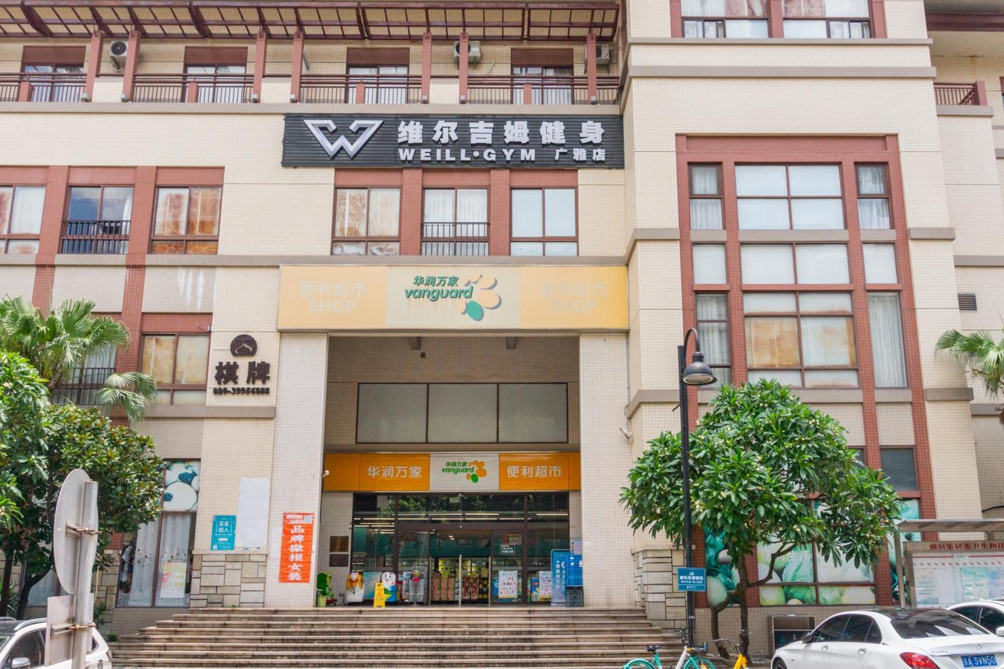 Guangzhou He She Art Apartment 외부 사진