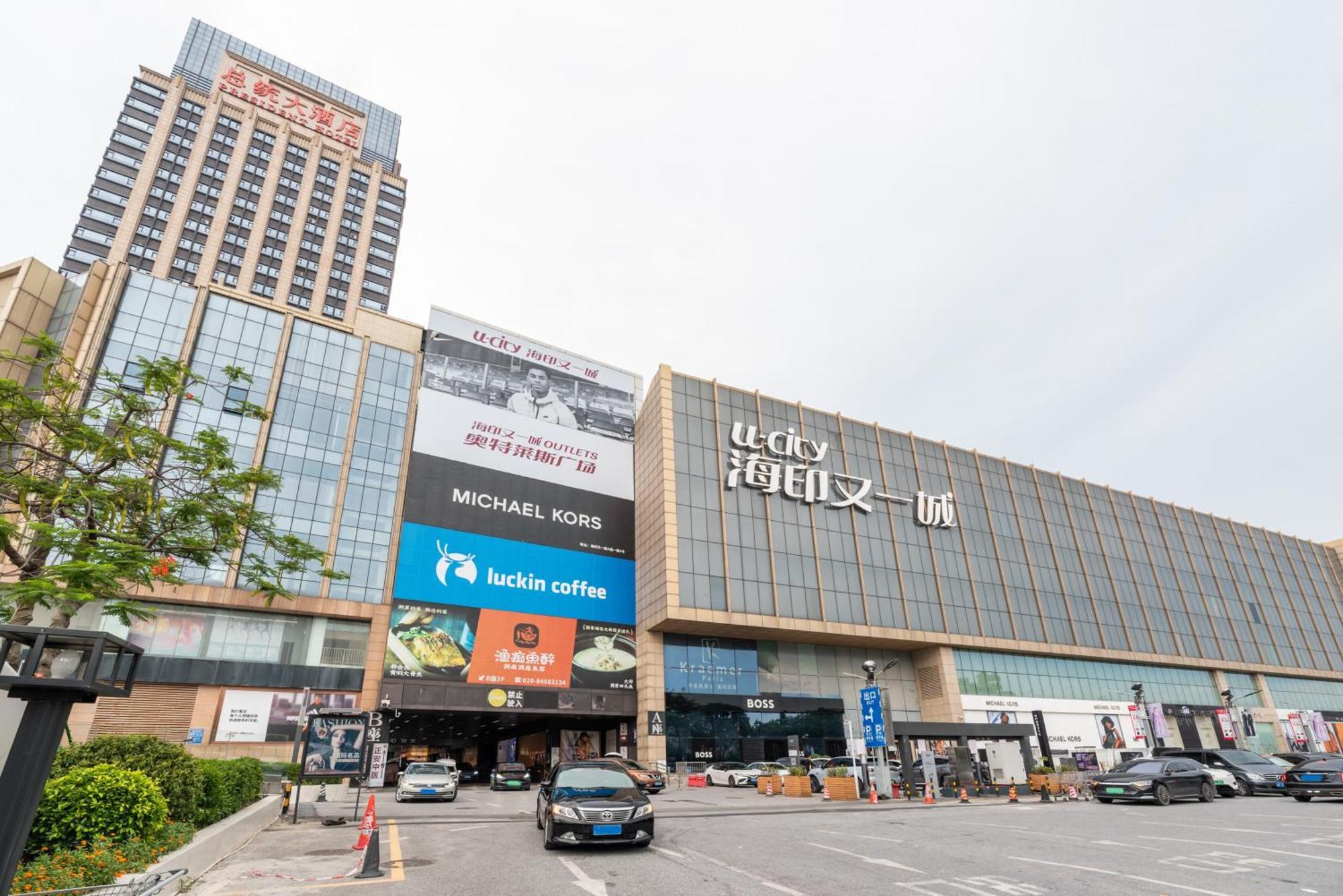 Guangzhou He She Art Apartment 외부 사진